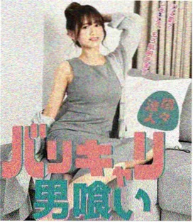 茉莉琥珀角色形象
